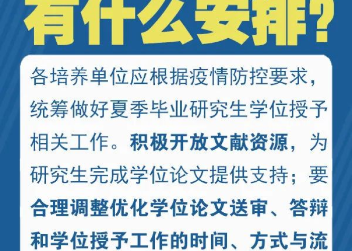 三年疫情事件盘点（疫情三年以后能好吗）