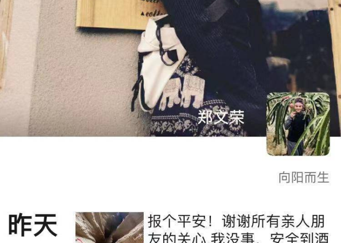 熬过了疫情三年却没有熬过现实（熬过了疫情,熬过了淡季）