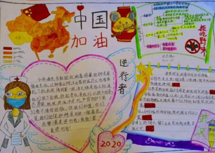 抗击疫情的小短文100至50字（关于抗击疫情的小短文50字）