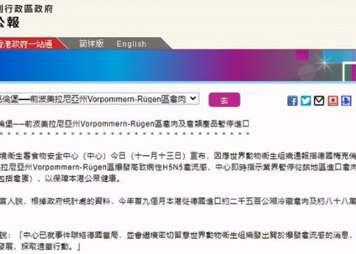 本次疫情病毒的全称叫什么（本次疫情属于什么病毒）