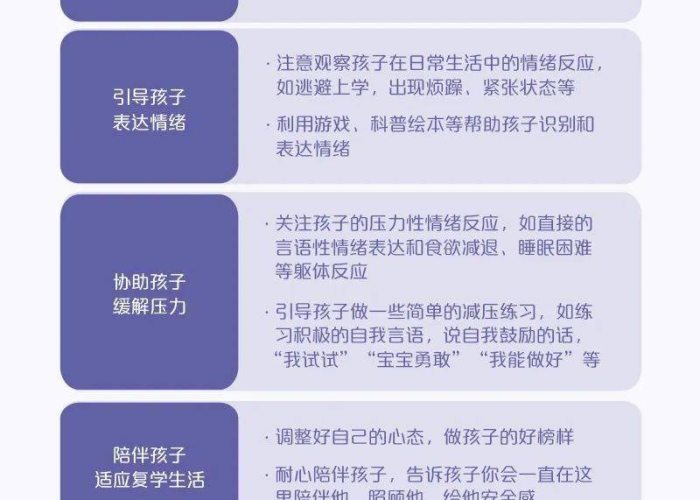 疫情之后的心理问题（疫情过后心理问题）