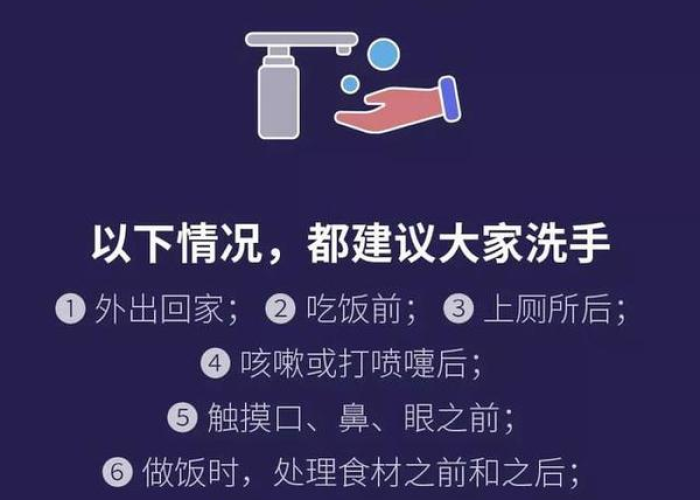 防疫情的准备（疫情需要做的防备）