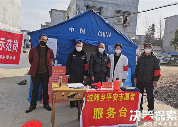 疫情谁带来的（疫情是由谁引发的）