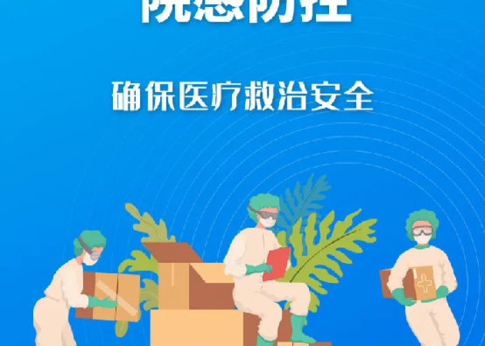 疫情什么时候才能结束文案图片（疫情什么时候才能结束的说说）