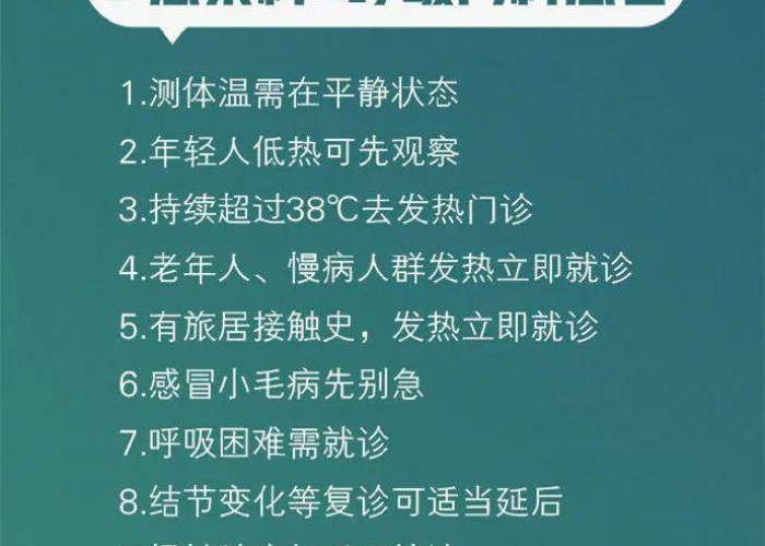 疫情期间生活注意事项提醒文案（疫情期间日常注意事项）
