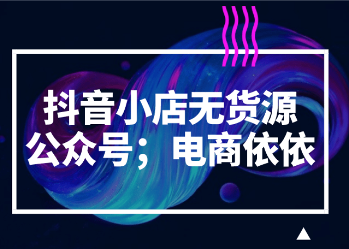 2022年疫情刚开始的视频抖音（疫情让抖音火起来）