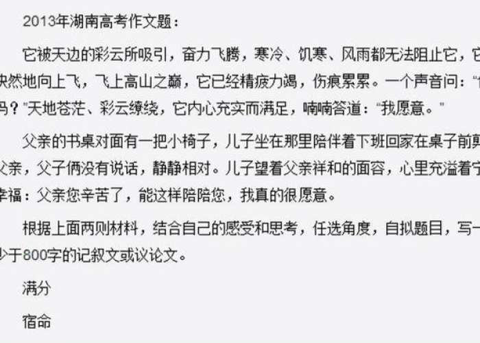 战胜疫情作文600字（战胜疫情 作文）