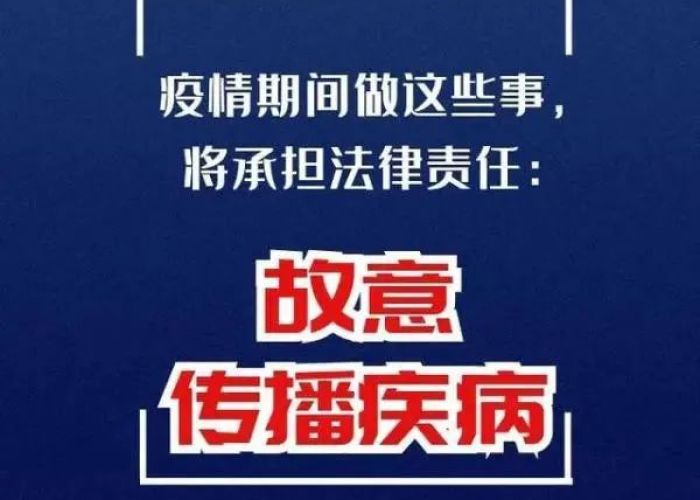疫情话题上热门红彤彤（疫情期间的热搜话题）