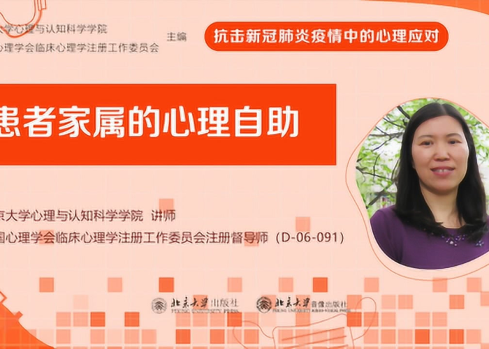 新冠疫情对人的心理影响（新冠肺炎疫情有没有对自身的心理健康产生影响）