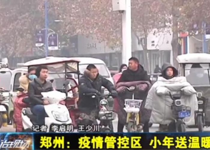 郑州疫情纪实（郑州疫情纪实视频）