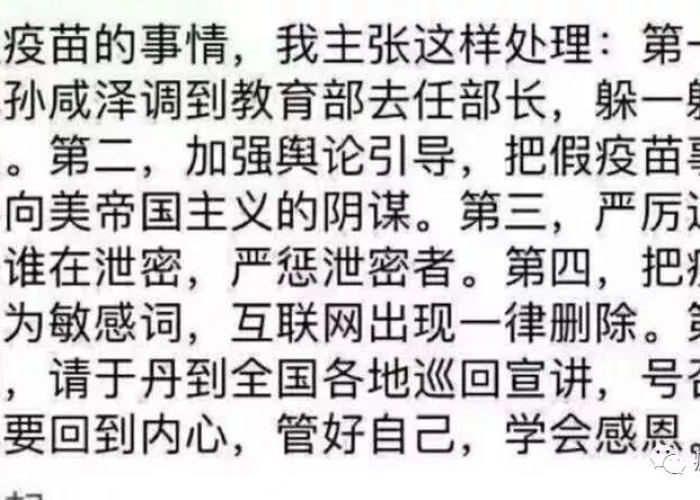 疫情时的往事全文鹿子言小说（疫情时的往事全文鹿子言小说阅读最新在哪里可以阅读）