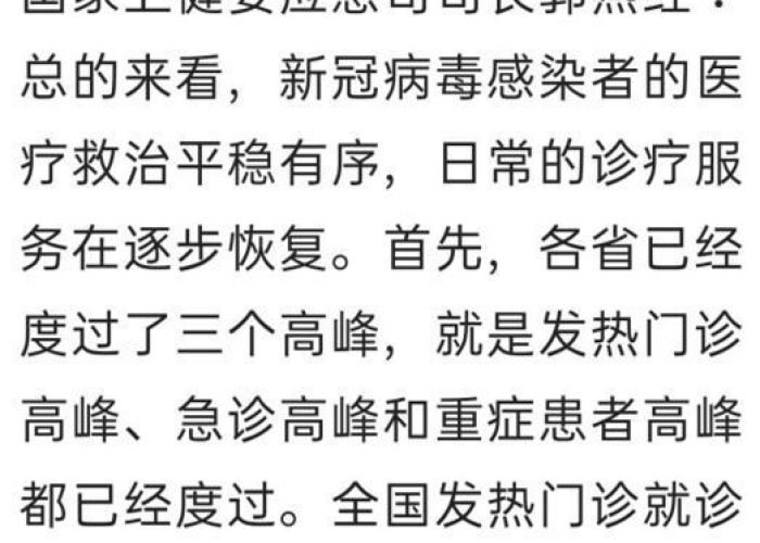 疫情时的往事全文鹿子言小说（疫情时的往事全文鹿子言小说阅读最新在哪里可以阅读）
