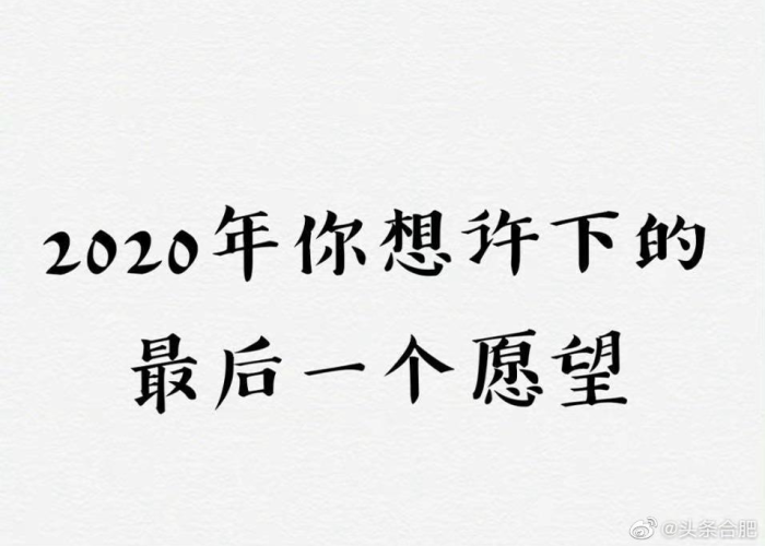 回顾疫情文案（回顾2020疫情展望2021朋友圈文案）