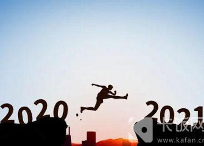 回顾疫情文案（回顾2020疫情展望2021朋友圈文案）