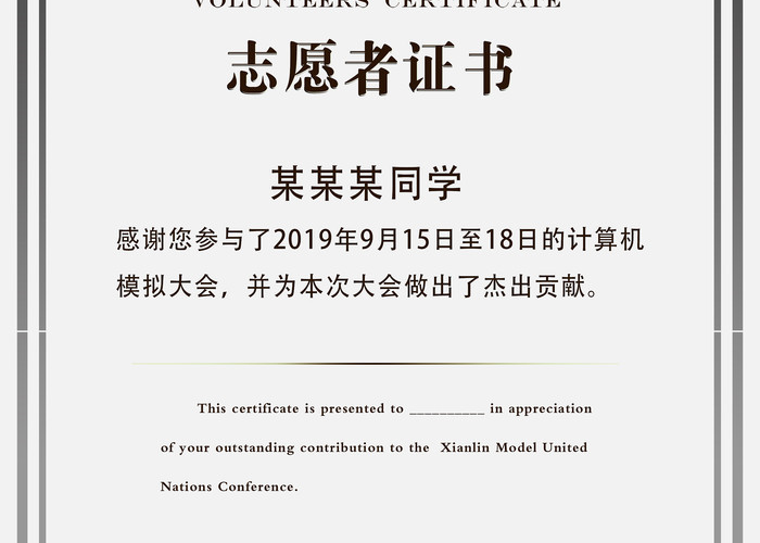 新疆疫情志愿者证书（新疆疫情志愿者证书怎么考）
