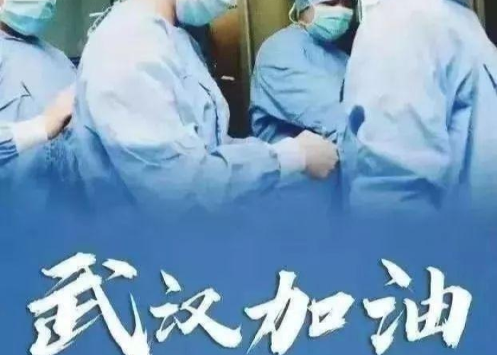 突然来的疫情用什么表达形容（疫情来的突然的说说）