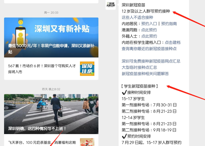 新冠疫情最新实时数据广东（新冠疫情最新消息今天广东）