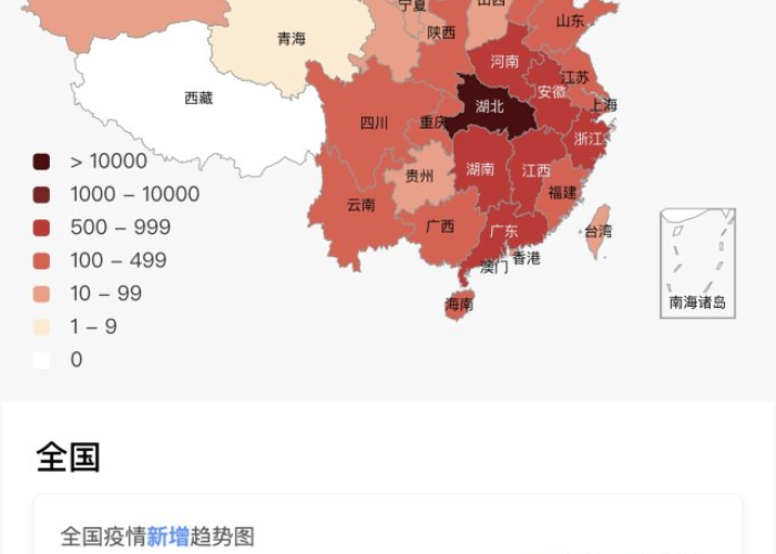最新疫情实时更新（最新疫情动态实时播报）