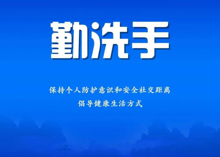 新冠疫情是从哪一年开始的文案（新冠疫情是从哪年哪月开始的）
