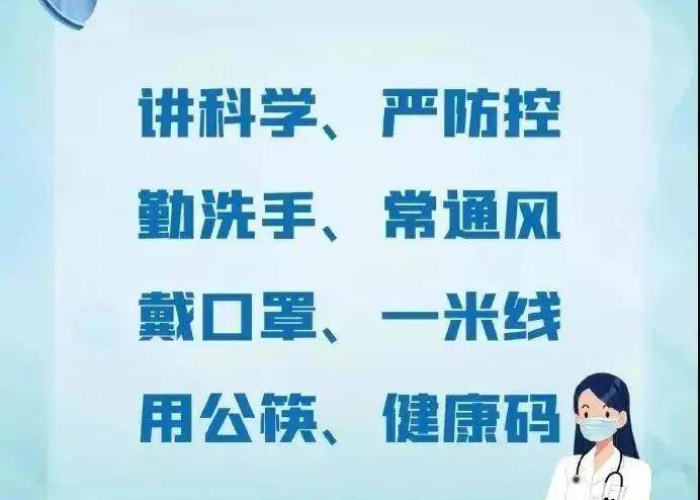新冠疫情是从哪一年开始的文案（新冠疫情是从哪年哪月开始的）