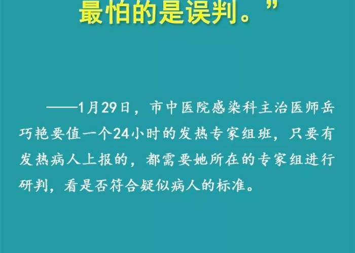 关于疫情期间的正能量句子（疫情期间正能量的长句）