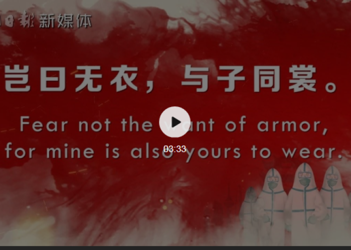 关于疫情期间的正能量句子（疫情期间正能量的长句）