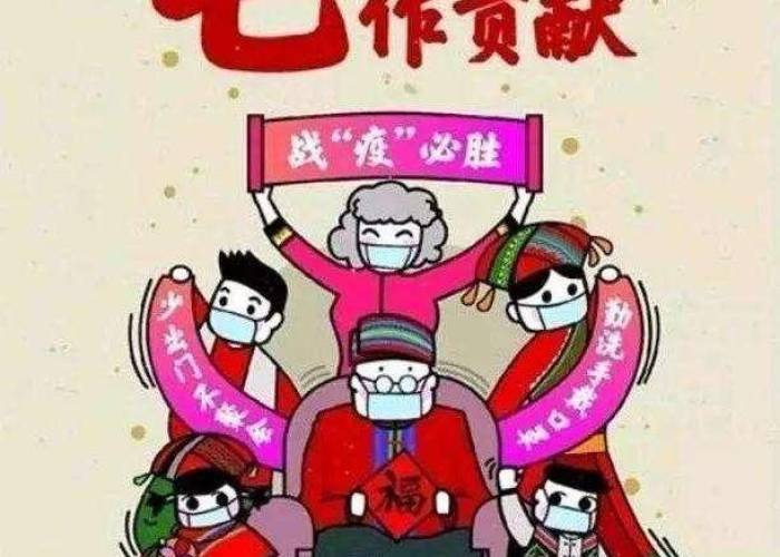 疫情期间我们在家应该做什么（疫情期间在家都做什么）