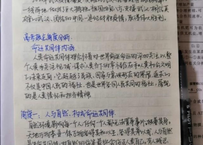 2020年疫情改变生活（疫情改变了人们的生活方式作文）