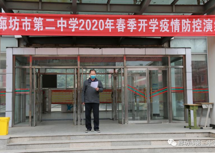 疫情需要准备些什么（疫情来临需要准备什么物资）