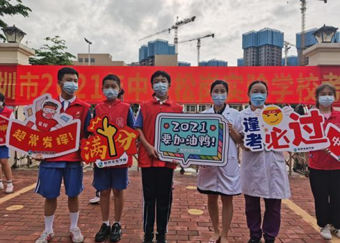 疫情期间志愿者图片（疫情期间志愿者图片及事迹）