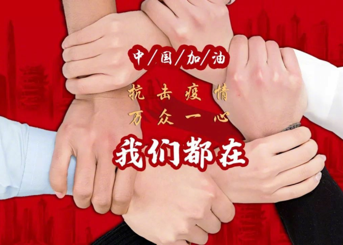 希望疫情早点结束的说说简短（希望疫情早日结束怎么说）