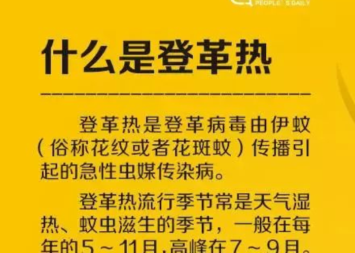 疫情突然爆发（疫情突然爆发的句子）
