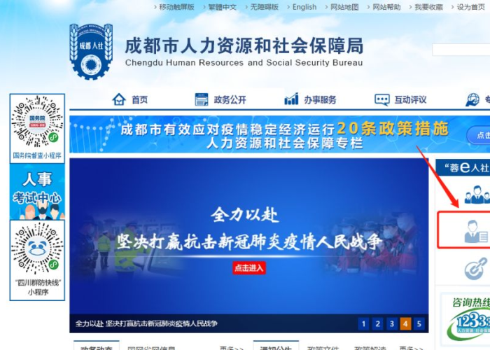 江阴疫情补贴购物券（江阴社保疫情补贴）