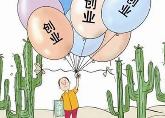 疫情三年创业到负债累累（疫情期间创业失败）