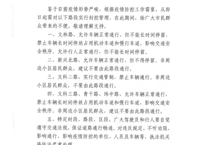 疫情什么时候结束2022（疫情什么时候结束最新消息中国）
