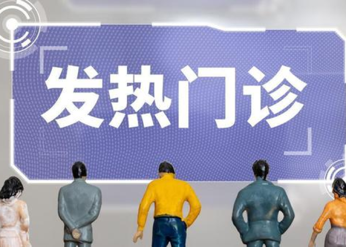 疫情突然放开是什么原因造成的（疫情为什么突然就发生了）