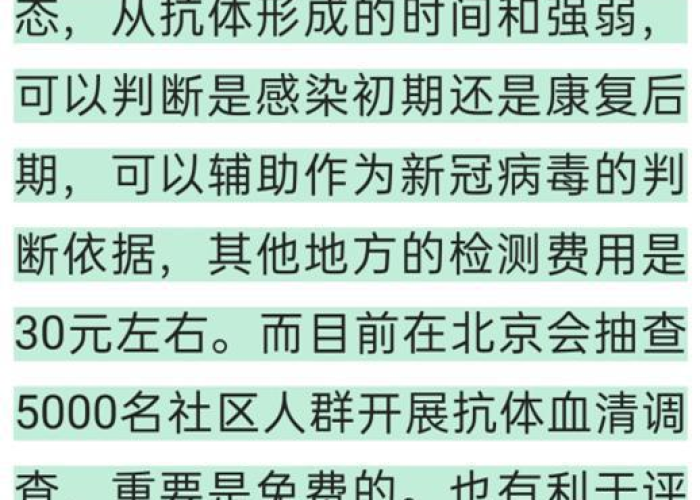 疫情在几月几日结束（疫情几月份结束?）
