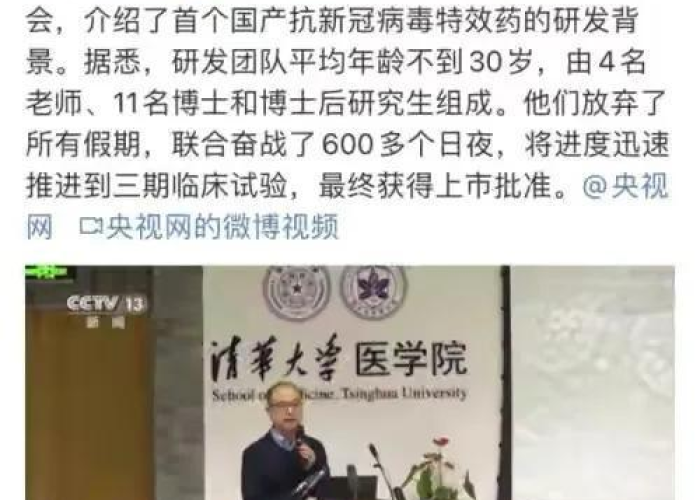 疫情即将结束这是最后一个寒冬（疫情马上结束了）