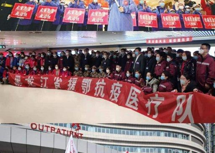 疫情各省对口支援湖北名单（疫情各省对口支援湖北名单最新）