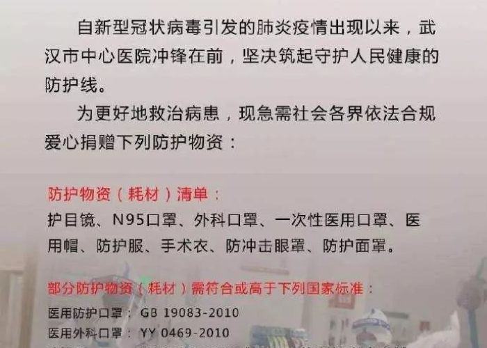 成都疫情商场营业时间（成都一商场暂停营业）