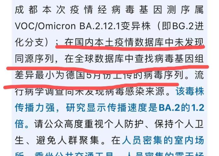 成都疫情商场营业时间（成都一商场暂停营业）