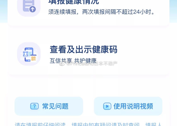 疫情追溯一般追溯几天（疫情溯源追查制度）