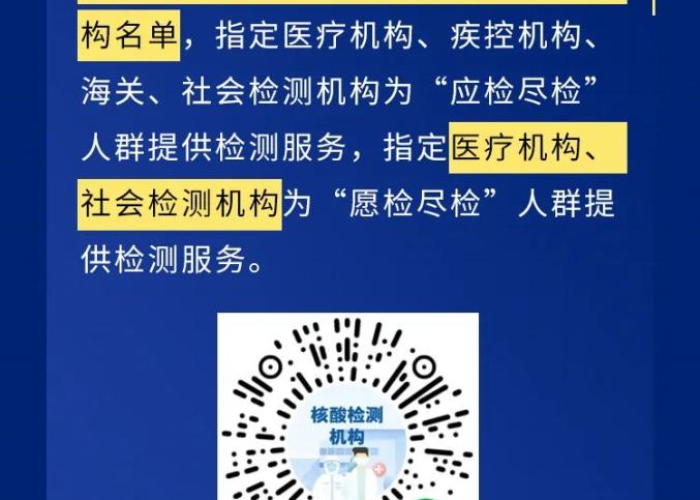 疫情追溯一般追溯几天（疫情溯源追查制度）