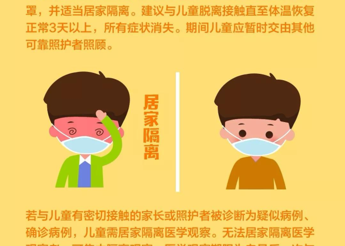 新冠病毒疫情英文介绍怎么写（用英语介绍新冠肺炎疫情）
