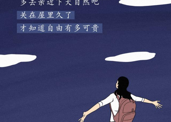 突然来的疫情用什么表达句子（疫情突然来了的句子）