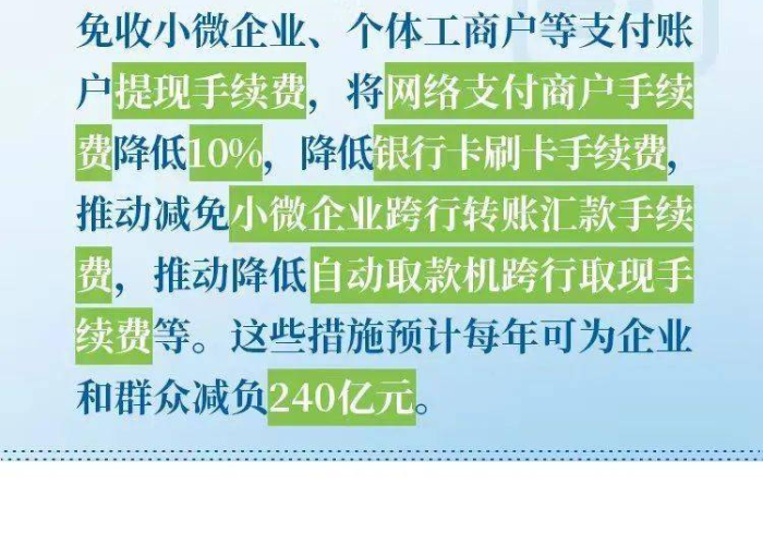 2020年小微企业疫情补贴政策（小微企业疫情补助金怎么领取）