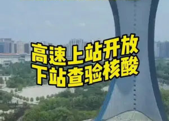 疫情最新情况驻马店（驻马店疫情动态趋势）