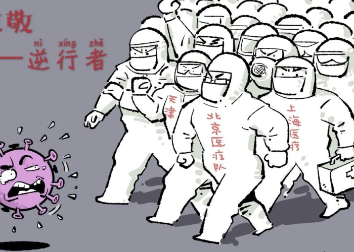 疫情突然来临的图片（疫情突然来袭的图片）