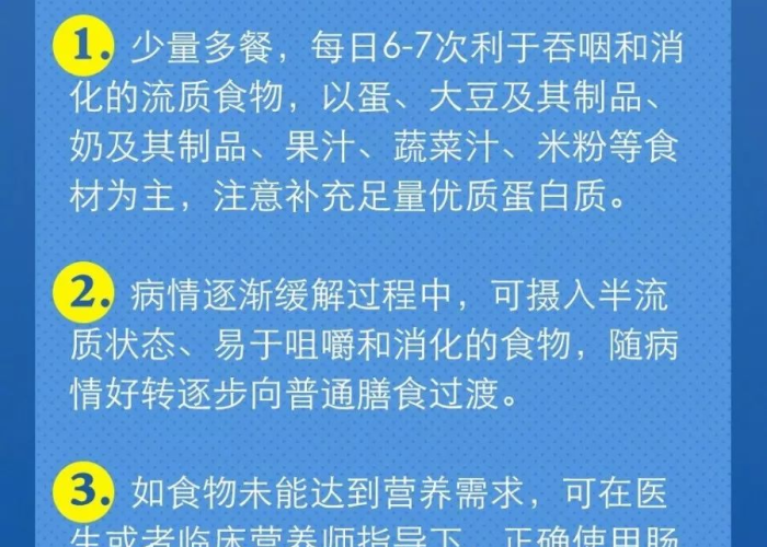 疫情期间我们要多补充营养（疫情期间我们要多补充营养英语）