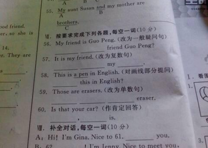 有关新冠疫情的英语阅读初一（关于新冠疫情的英语作业）